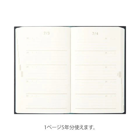5-Year Diary Embroidery Flower - Black