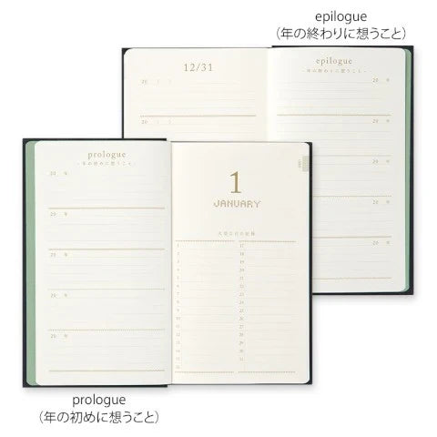 5-Year Diary Embroidery Flower - Black