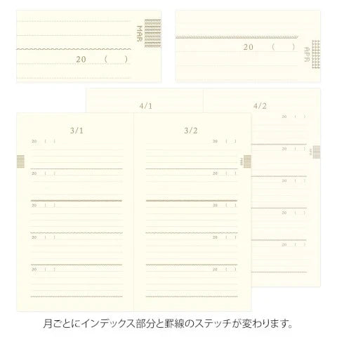 5-Year Diary Embroidery Flower - Black