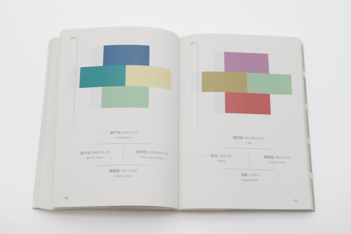 A Dictionary of Color Combinations – Sanzo Wada