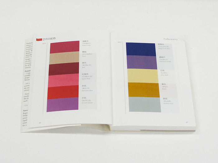 A Dictionary of Color Combinations Vol. 2 – Sanzo Wada