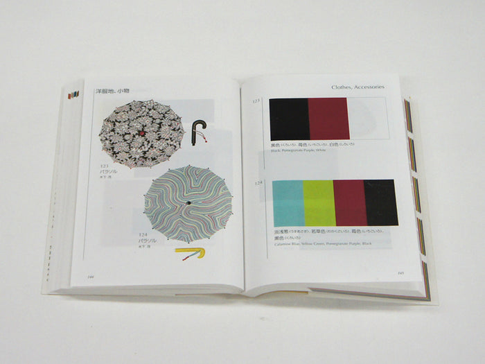 A Dictionary of Color Combinations Vol. 2 – Sanzo Wada