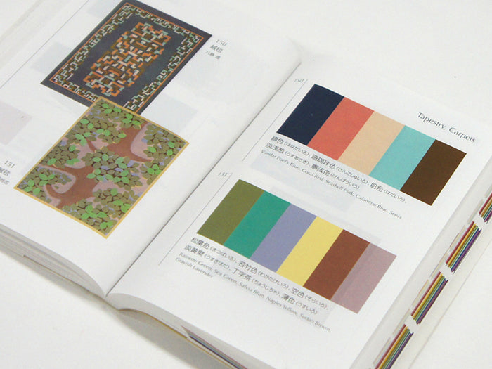 A Dictionary of Color Combinations Vol. 2 – Sanzo Wada