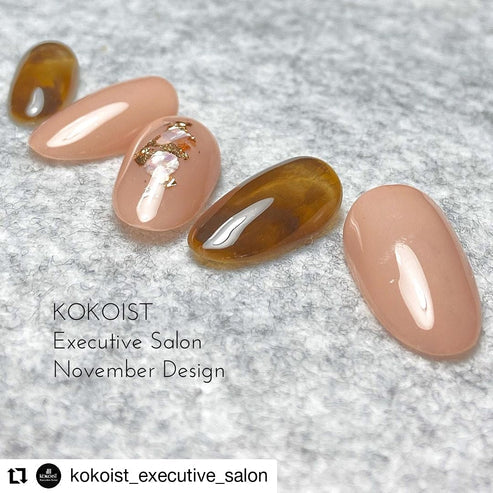 Kokoist Color Gel | E-172S Sand Beige Toffy