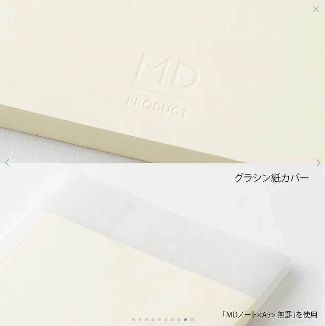 MD A4 Notebook, Variant Blank B